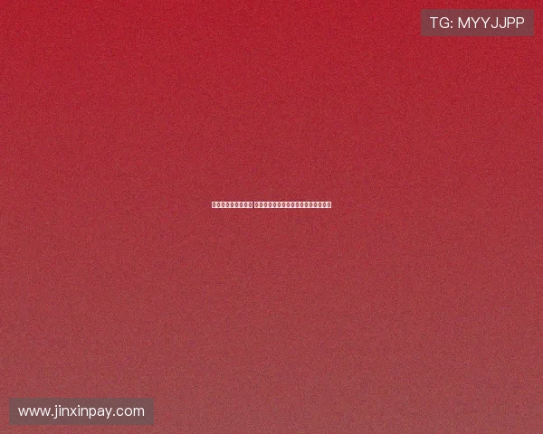 若浮动条款完全达成 谢什科将成为曼联队史第四贵引援球员