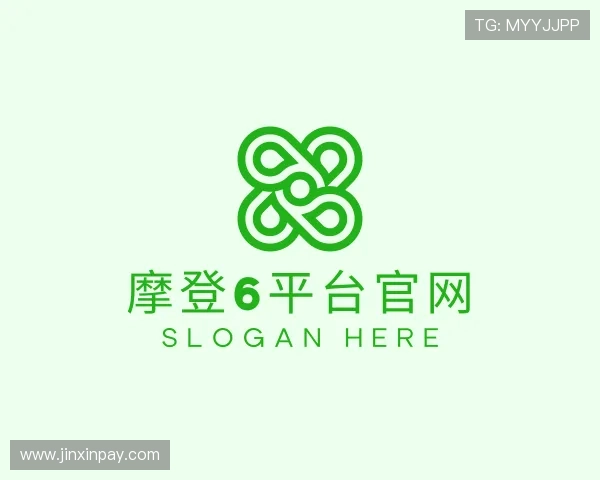 了解摩登6平台官网